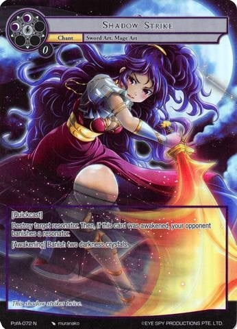 Shadow Strike (Full Art) (72) [AO4] - Force of Will Single