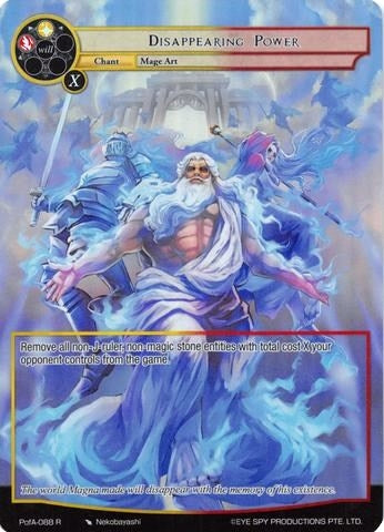 Disappearing Power (Full Art) (88) [AO4] - Force of Will Single