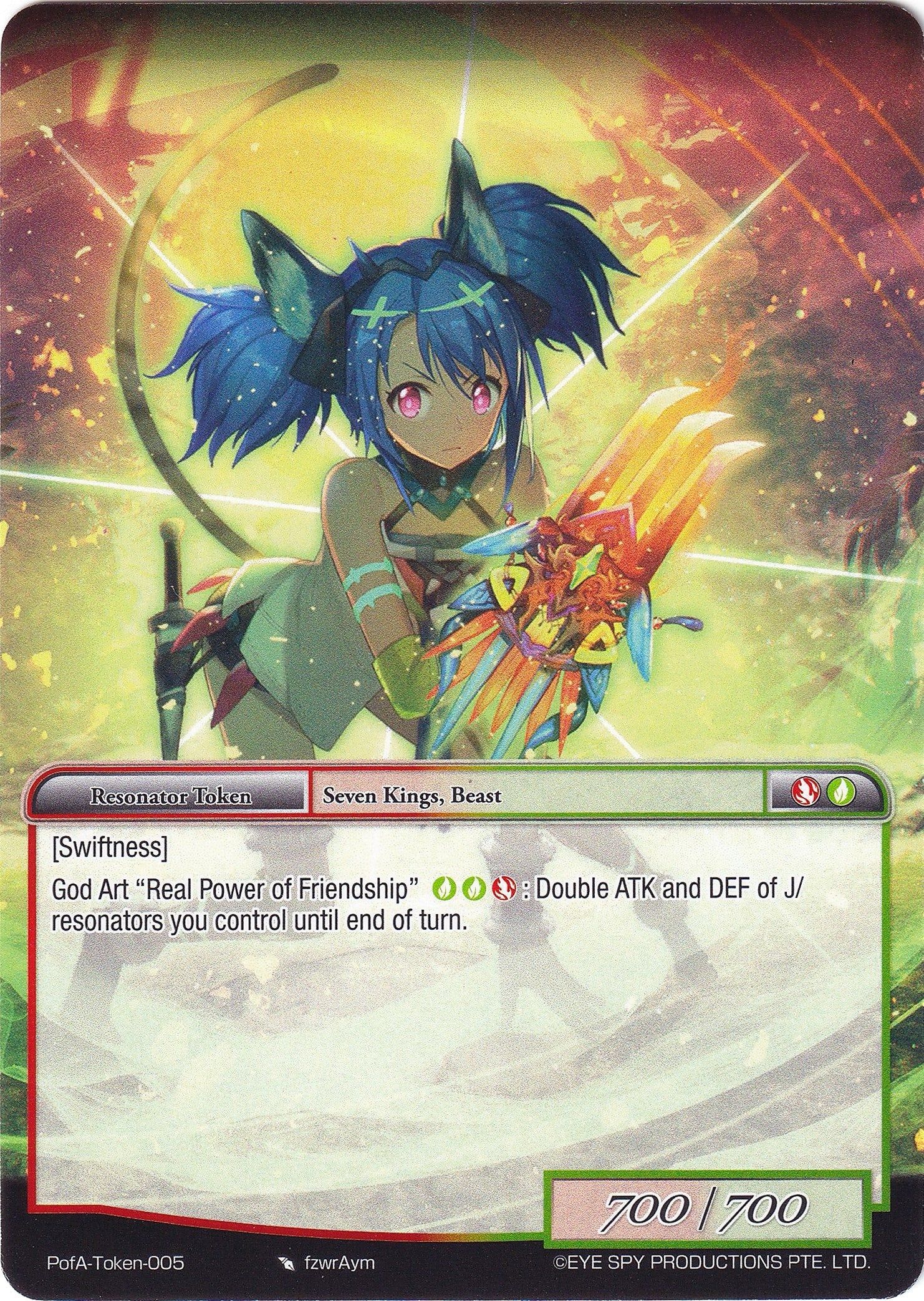 Pricia Token (0) [AO4] - Force of Will Single