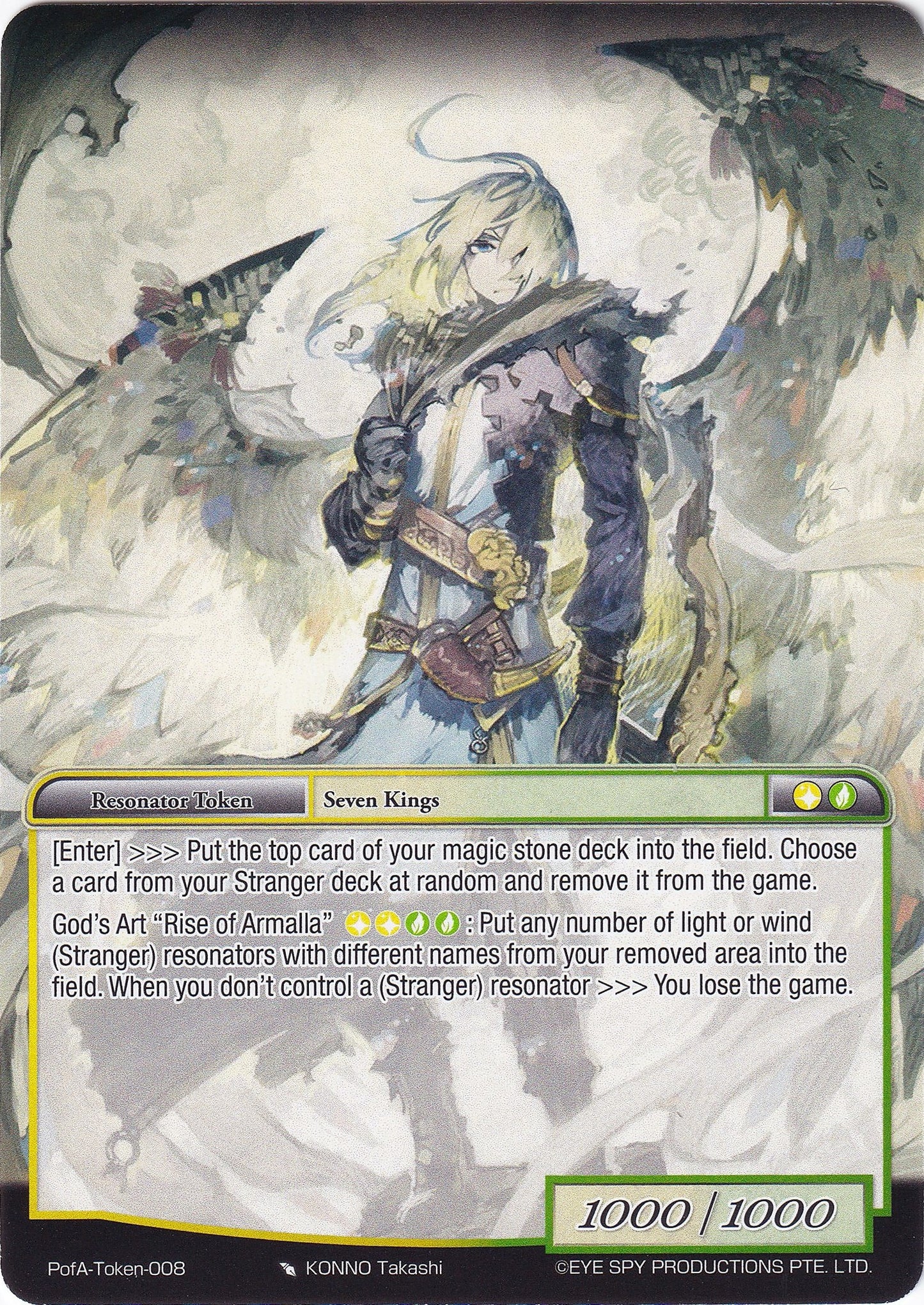 Arla Token (0) [AO4] - Force of Will Single
