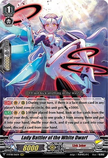 Lady Battler of the White Dwarf (8016) [V-BT08] - Cardfight Vanguard Single