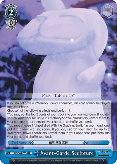Avant-Garde Sculpture (68094) [RZ/S68] - Weiss Schwarz Single