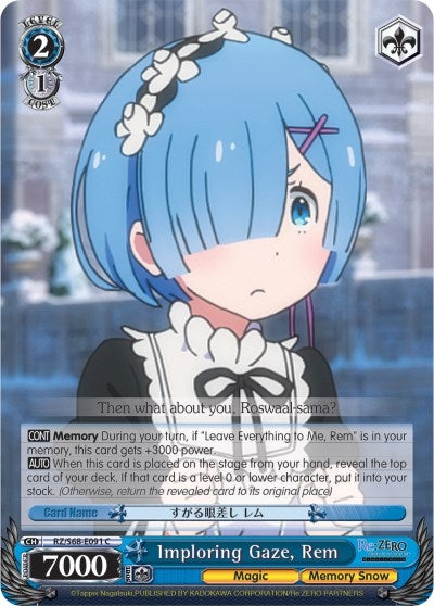 Imploring Gaze Rem (68091) [RZ/S68] - Weiss Schwarz Single