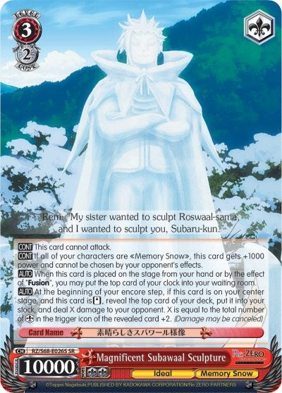 Magnificent Subawaal Sculpture (SR) (68026) [RZ/S68] - Weiss Schwarz Single