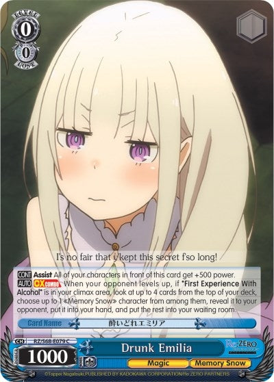 Drunk Emilia (68079) [RZ/S68] - Weiss Schwarz Single