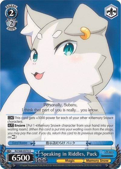 Speaking in Riddles Puck (68078) [RZ/S68] - Weiss Schwarz Single