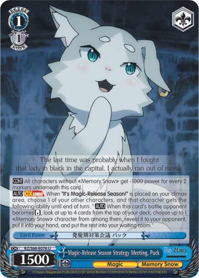 Magic-Release Season Strategy Meeting Puck (68076) [RZ/S68] - Weiss Schwarz Single