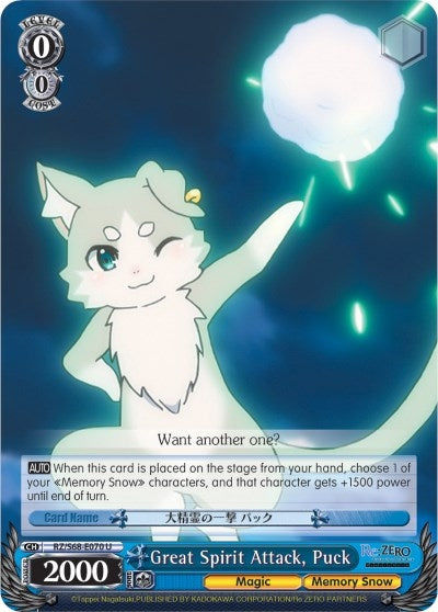 Great Spirit Attack Puck (68070) [RZ/S68] - Weiss Schwarz Single