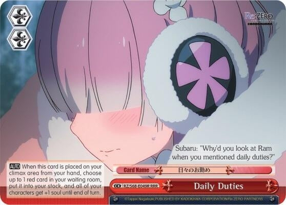 Daily Duties (RRR) (68049) [RZ/S68] - Weiss Schwarz Single
