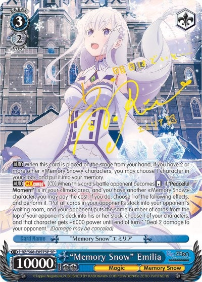 ’Memory Snow’ Emilia (SP) (68057) [RZ/S68] - Weiss Schwarz Single