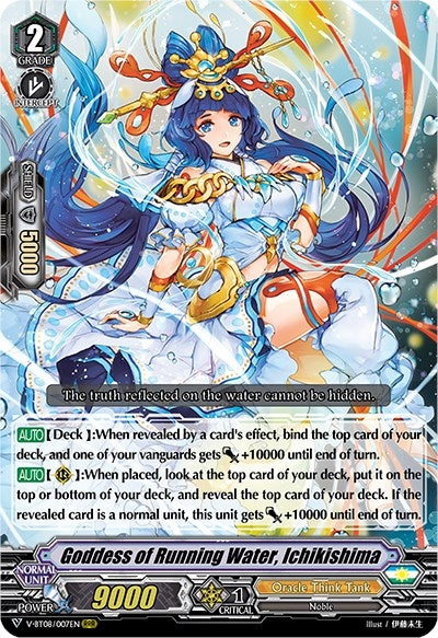 Goddess of Running Water Ichikishima (8007) [V-BT08] - Cardfight Vanguard Single