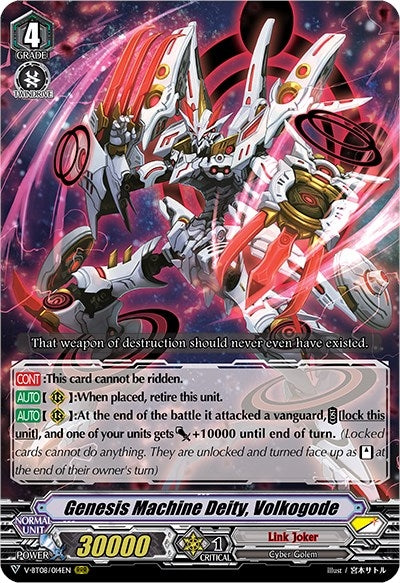 Genesis Machine Deity Volkogode (8014) [V-BT08] - Cardfight Vanguard Single