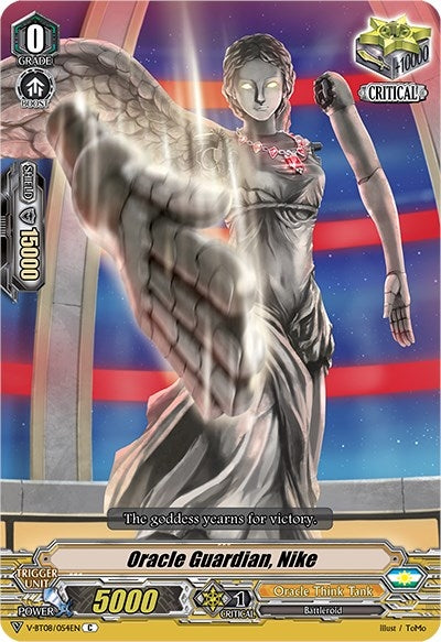 Oracle Guardian Nike (8054) [V-BT08] - Cardfight Vanguard Single