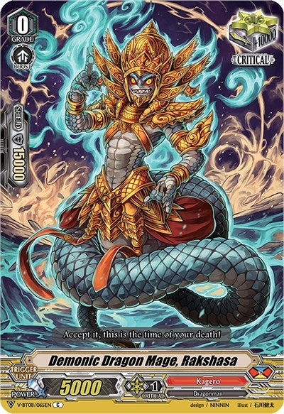 Demonic Dragon Mage Rakshasa (8065) [V-BT08] - Cardfight Vanguard Single