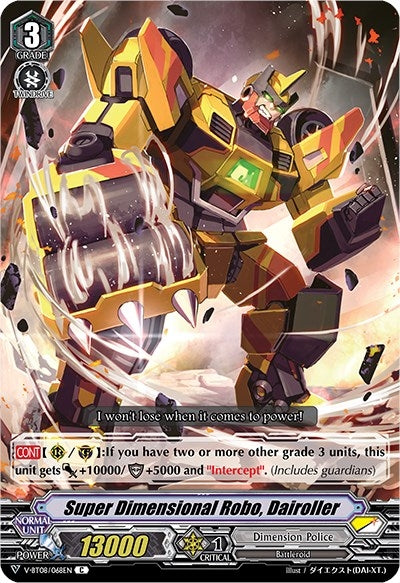 Super Dimensional Robo Dairoller (8068) [V-BT08] - Cardfight Vanguard Single