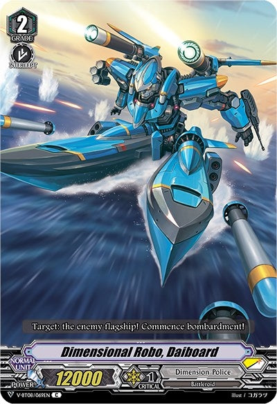 Dimensional Robo Daiboard (8069) [V-BT08] - Cardfight Vanguard Single