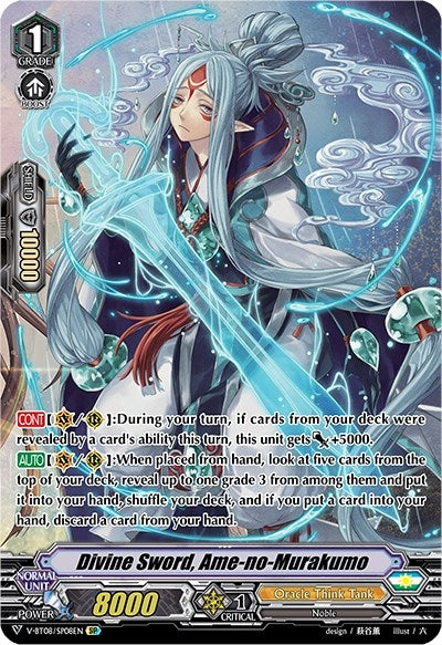 Divine Sword Ame-no-Murakumo (SP) (808) [V-BT08] - Cardfight Vanguard Single