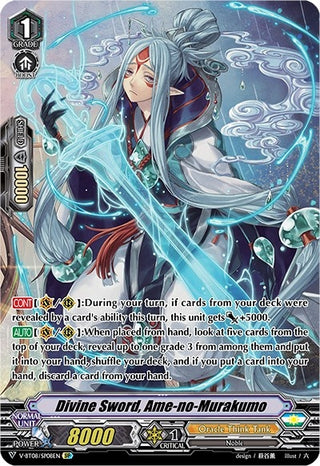 Divine Sword Ame-no-Murakumo (SP) (808) [V-BT08] - Cardfight Vanguard Single