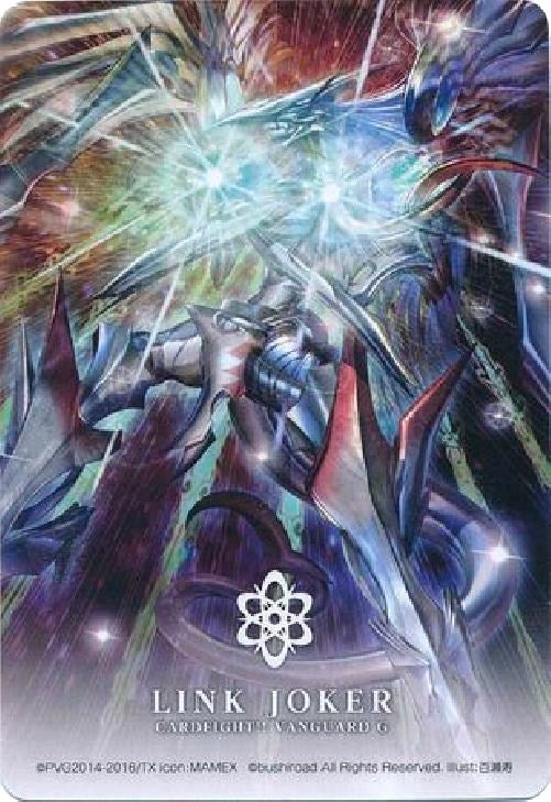 Link Joker - Alter Ego Neo Messiah (0) [CLN] - Cardfight Vanguard Single