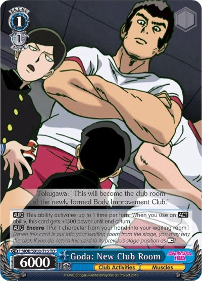 Goda: New Clubroom (215) [MOB/SX02] - Weiss Schwarz Single