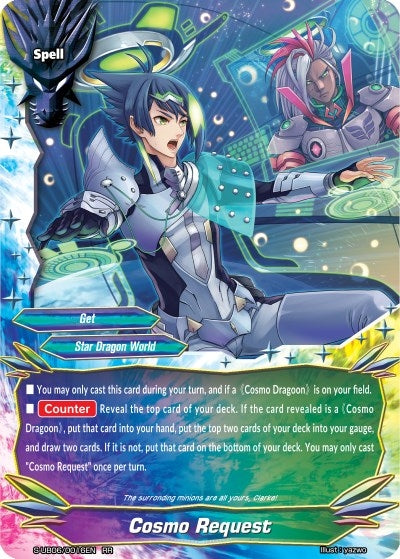 Cosmo Request (60016) [S-UB06] - Future Card BuddyFight Single
