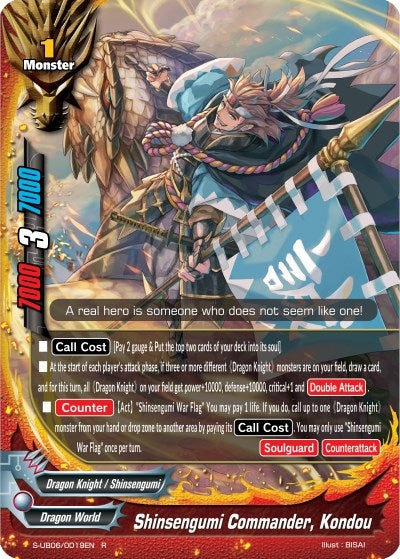 Shinsengumi Commander Kondou (60019) [S-UB06] - Future Card BuddyFight Single