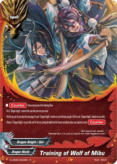 Training of Wolf of Mibu (60022) [S-UB06] - Future Card BuddyFight Single