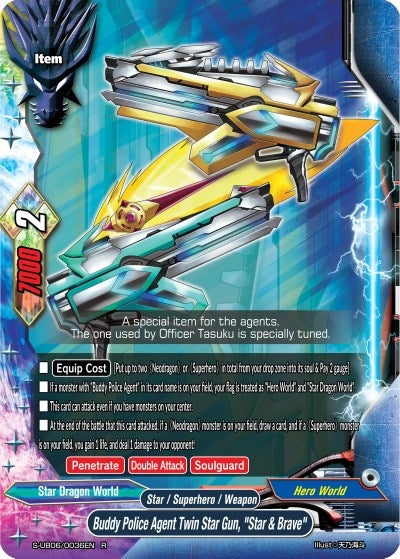 Buddy Police Agent Twin Star Gun ’Star & Brave’ (60036) [S-UB06] - Future Card BuddyFight Single