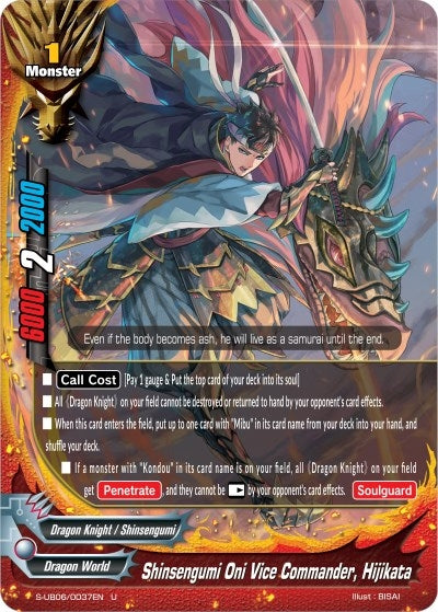 Shinsengumi Oni Vice Commander Hijikata (60037) [S-UB06] - Future Card BuddyFight Single