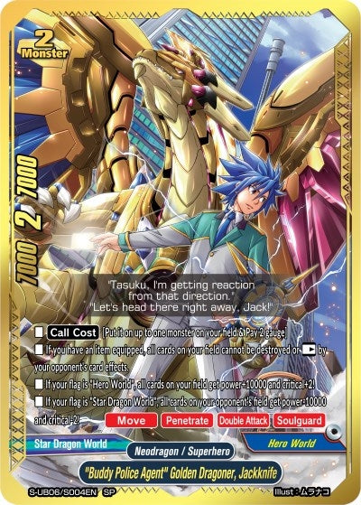 ’Buddy Police Agent’ Golden Dragoner Jackknife (SP) (6004) [S-UB06] - Future Card BuddyFight Single