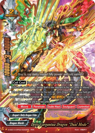 Deity Gargantua Dragon ’Dual Mode’ (1020002) [S-SS01A] - Future Card BuddyFight Single
