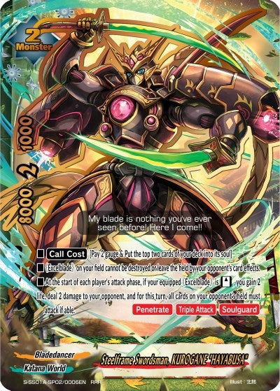 Steelframe Swordsman KUROGANE ’HAYABUSA’ (1020006) [S-SS01A] - Future Card BuddyFight Single