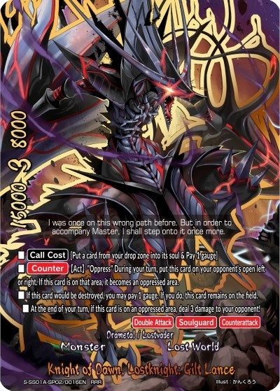Knight of Dawn Lostknight: Gilt Lance (1020016) [S-SS01A] - Future Card BuddyFight Single