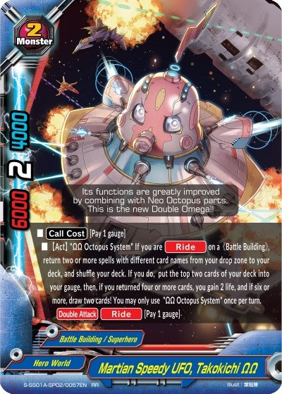 Martian Speedy UFO Takokichi (1020057) [S-SS01A] - Future Card BuddyFight Single