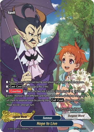 Hope to Live (1030062) [S-SS01A] - Future Card BuddyFight Single