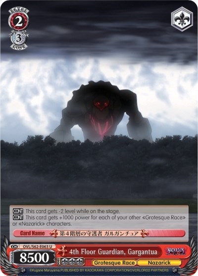 4th Floor Guardian Gargantua (62063) [OVL/S62] - Weiss Schwarz Single