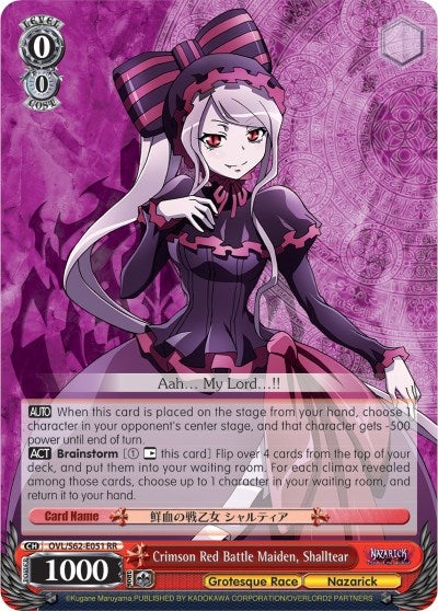 Crimson Red Battle Maiden Shalltear (62051) [OVL/S62] - Weiss Schwarz Single