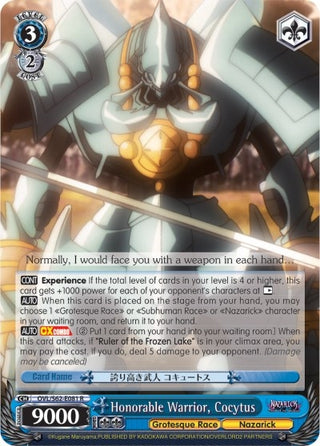 Honorable Warrior Cocytus (62081) [OVL/S62] - Weiss Schwarz Single