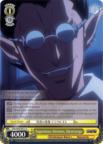 Ingenious Demon Demiurge (62011) [OVL/S62] - Weiss Schwarz Single
