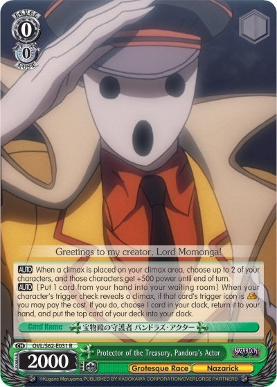 Protector of the Treasury Pandora’s Actor (62031) [OVL/S62] - Weiss Schwarz Single