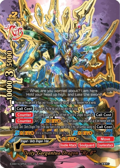 Deity Gargantua Dragon ’Re:B’ (1040001) [S-SS01A] - Future Card BuddyFight Single