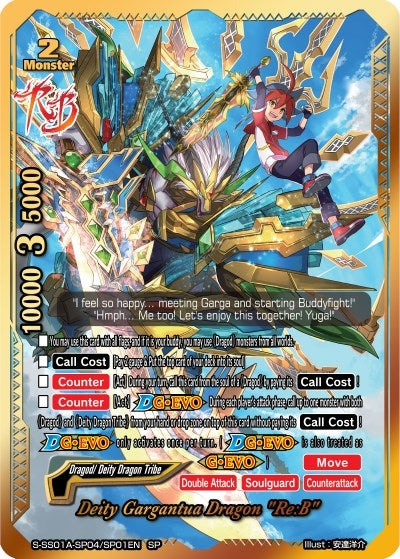 Deity Gargantua Dragon ’Re:B’ (SP) (10401) [S-SS01A] - Future Card BuddyFight Single