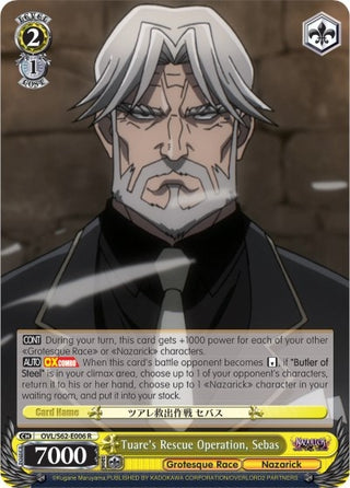 Tuare’s Rescue Operation Sebas (62006) [OVL/S62] - Weiss Schwarz Single