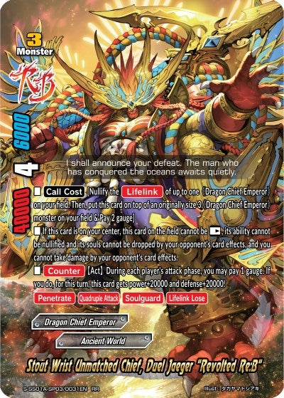 Stout Wrist Unmatched Chief Duel Jaeger ’Revolted Re:B’ (1030031) [S-SS01A] - Future Card BuddyFight Single