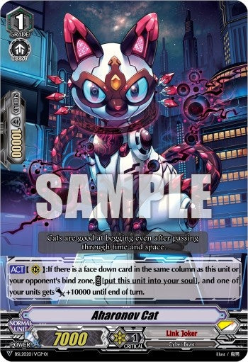 Aharonov Cat (202001) [EVENT] - Cardfight Vanguard Single