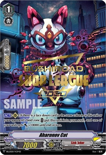 Aharonov Cat (Shop League 2020) (202002) [EVENT] - Cardfight Vanguard Single