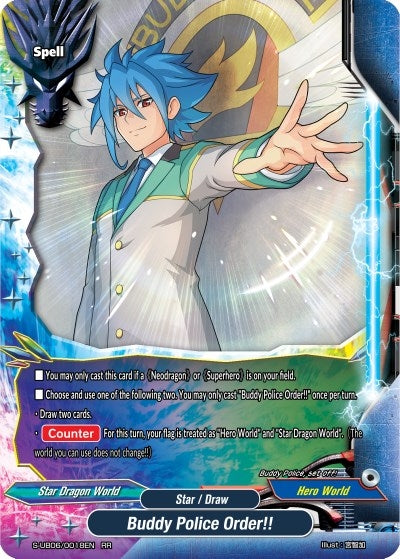 Buddy Police Order!! (60018) [S-UB06] - Future Card BuddyFight Single