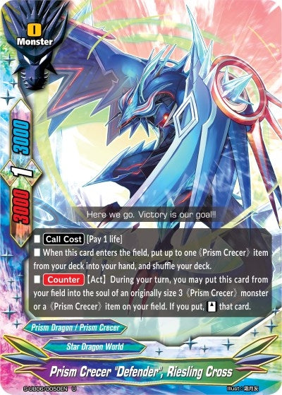Prism Crecer ’Defender’ Riesling Cross (60050) [S-UB06] - Future Card BuddyFight Single