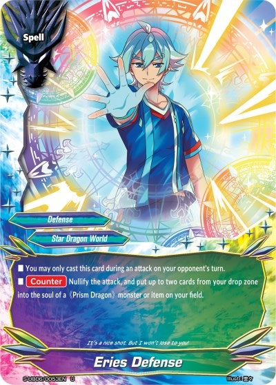 Eries Defense (60053) [S-UB06] - Future Card BuddyFight Single