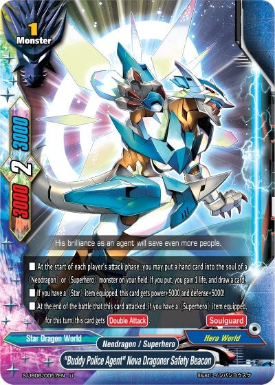 ’Buddy Police Agent’ Nova Dragoner Safety Beacon (60057) [S-UB06] - Future Card BuddyFight Single